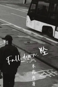 Falldown坠在线阅读